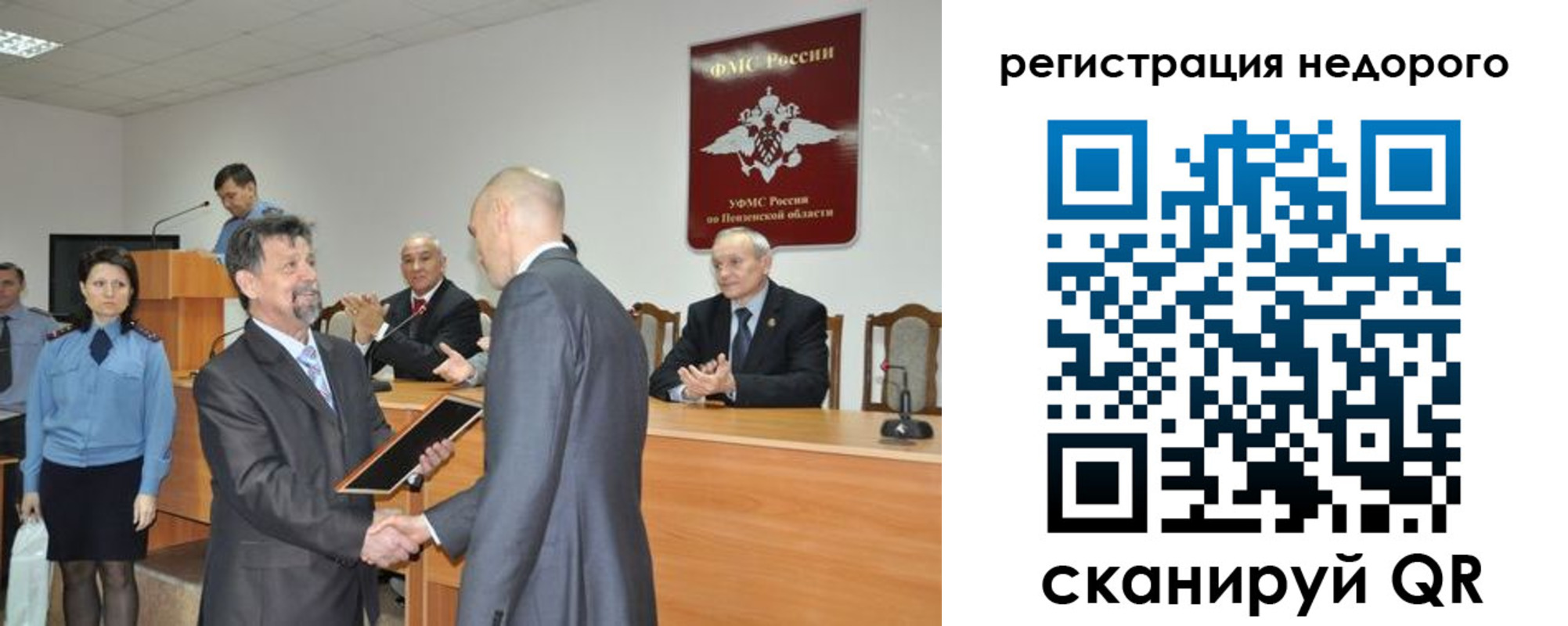 прописка законно в Яранске