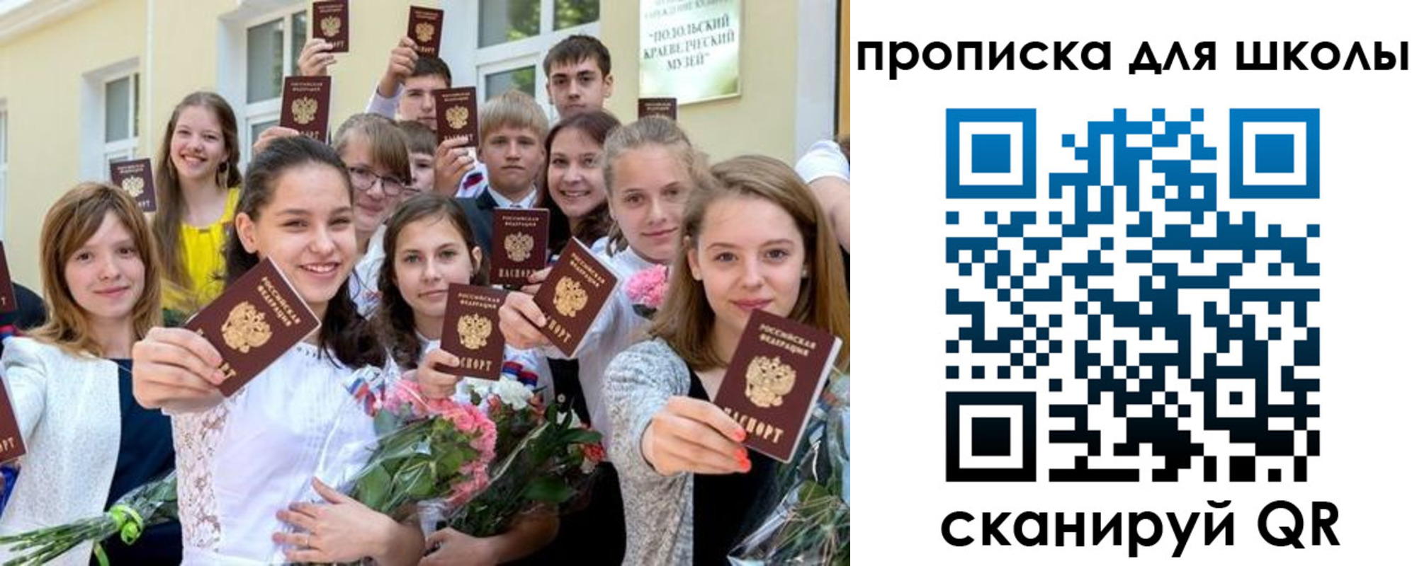 временная регистрация надежно в Яранске
