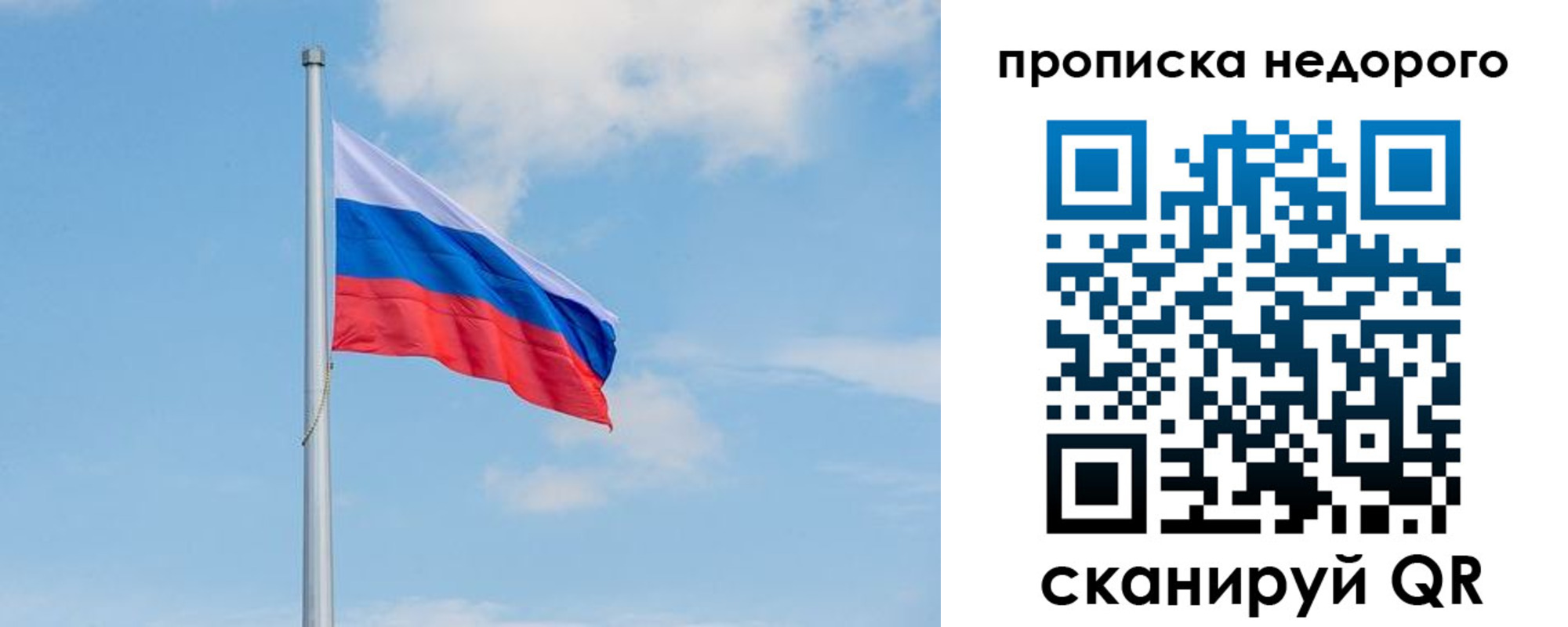 миграционный учет в Яранске