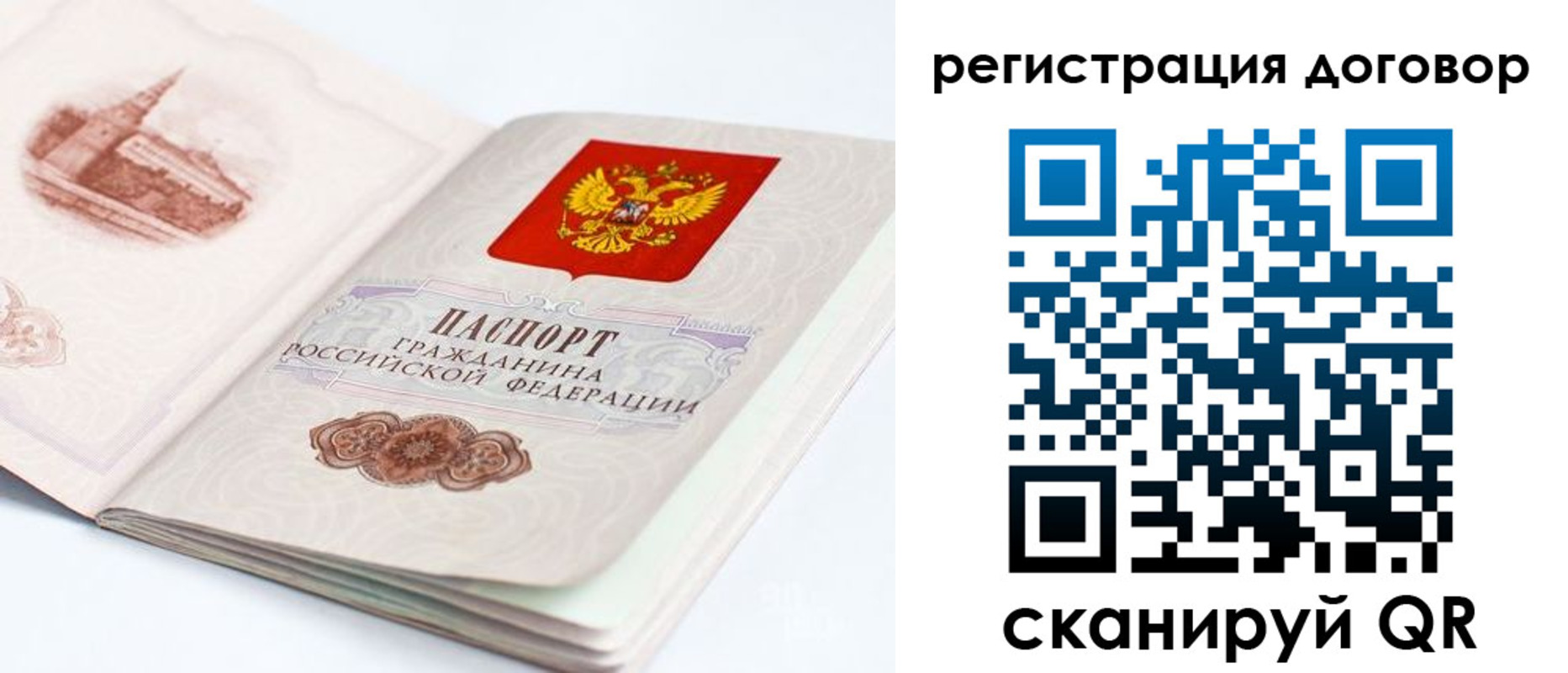 прописка иностранных граждан в Яранске