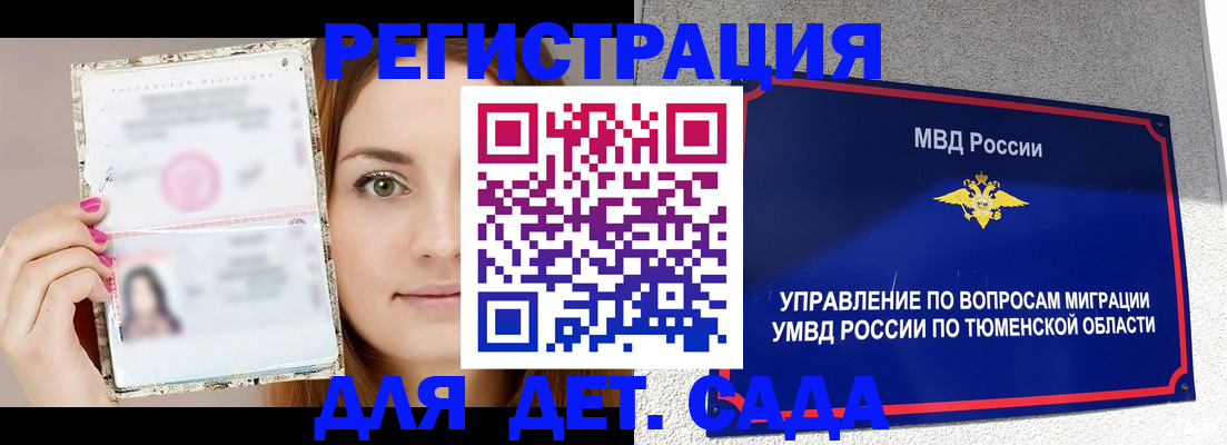 форма 3 в Яранске