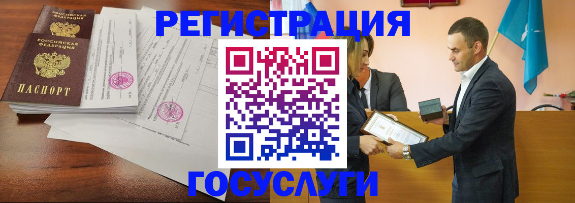временная регистрация гарантия в Яранске